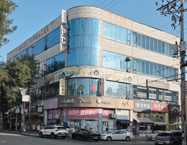 연평프라자